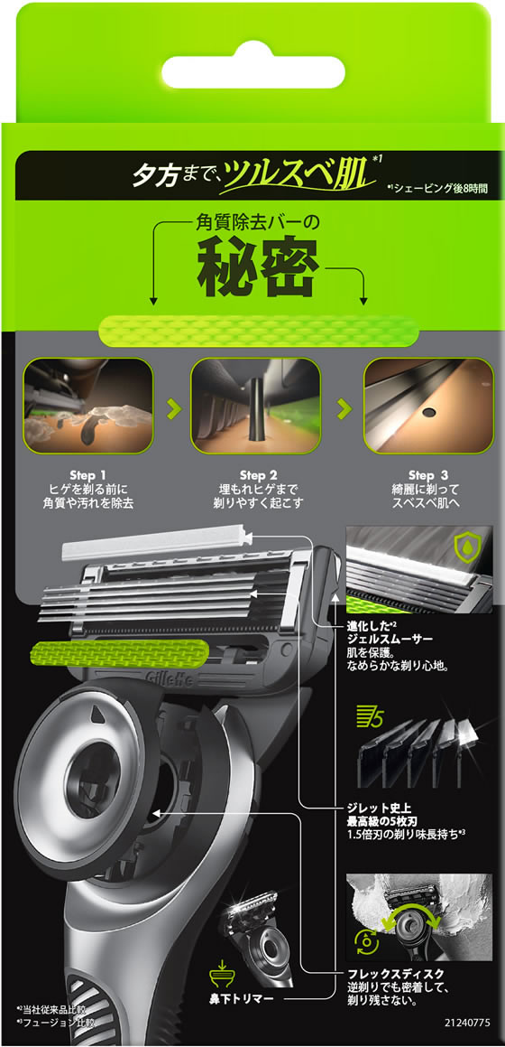 P&G����ѥ� ����å� ��� �Ѽ�����С� ����+�ؿ�3��+�ۥ���� P��G ����å� �������ӥ� �����󥱥�