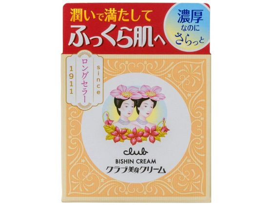 クラブコスメチックス スキンケア クラブコスメチックス クラブ 美身クリームB 70g UVケア 基礎化粧品 スキンケア