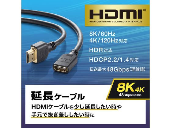 【お取り寄せ】サンワサプライ HDMI延長ケーブル 2m KM-HD20-UEN20