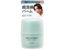 【お取り寄せ】マンダム ギャツビー メタラバー バーム スマート 60g ヘアワックス スタイリング ヘアケア