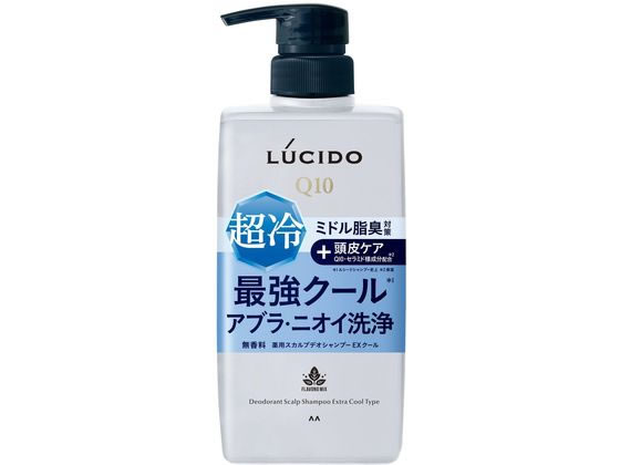 【お取り寄せ】マンダム ルシード 薬用スカルプデオシャンプー EXクール 本体 450ml シャンプー リンスイン シャンプー リンス お風呂 ヘアケア