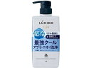 【お取り寄せ】マンダム ルシード 薬用スカルプデオシャンプー EXクール 本体 450mL シャンプー リンスイン シャンプー リンス お風呂 ヘアケア