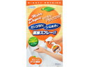 【お取り寄せ】UYEKI マイティドライニング スプレータイプ 250mL 液体タイプ 衣料用洗剤 洗剤 掃除 清掃