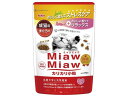 【お取り寄せ】アイシア MiawMiawカリカリ小粒 まぐろ味 270g ドライフード 猫 ペット キャット