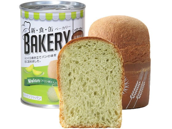 【お取り寄せ】アスト AST 新食缶ベーカリー メロン 24缶 321735 食品 飲料 備蓄 常備品 防災 3