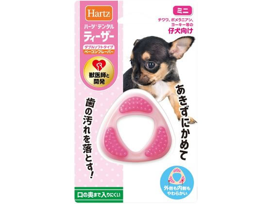 【商品説明】愛犬が噛んで遊ぶおもちゃです。よく噛むことは歯と歯ぐきを清潔に保ち、お口の健康を維持することに役立ちます。口の奥まで入りにくい形状のデンタルトイ。チワワ、ポメラニアン、ヨーキー等の仔犬向け。内側のポツポツ部分と外側のフレーム部分もやわらかいダブルソフトタイプ。おいしいベーコンフレーバー付き。【仕様】●材質：ポリウレタン、TPR、香料●本体サイズ：幅68×高さ68×厚み15mm【備考】※メーカーの都合により、パッケージ・仕様等は予告なく変更になる場合がございます。【検索用キーワード】すみしょうあぐろいんたーなしょなる　ハーツデンタルティーザー　ダブルソフトタイプ　ミニ（3kg未満仔犬用）　HDティーザーダブルソフトミニ　全犬種　超小型犬　ペット　デイリーグッズ　犬　ドッグ用　ハーツデンタルティーザーダブルソフトタイプミニ　ハーツ　デンタルティーザー　ダブルソフトタイプ　ミニ　でんたるてぃーざー　みに　チワワ　ポメラニアン　仔犬　噛んで遊ぶおもちゃ　デンタルトイ　ヨーキー　ベーコンフレーバー　幅68×高さ68×厚み15mm　1個　XW1721チワワ、ポメラニアン等の仔犬にぴったりな噛み心地。