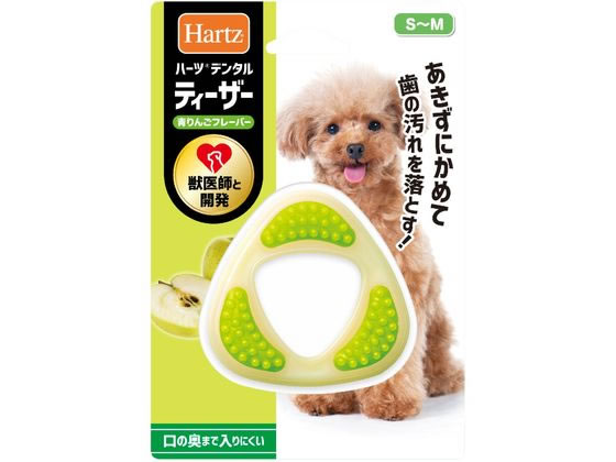 【商品説明】愛犬が噛んで遊ぶおもちゃです。よく噛むことは歯と歯ぐきを清潔に保ち、お口の健康を維持することに役立ちます。口の奥まで入りにくい形状のデンタルトイ。さわやかな青りんごフレーバー付き。【仕様】●材質：ナイロン、ポリウレタン、香料●本体サイズ：幅76×高さ78×厚み21mm【備考】※メーカーの都合により、パッケージ・仕様等は予告なく変更になる場合がございます。【検索用キーワード】すみしょうあぐろいんたーなしょなる　ハーツデンタルティーザー　青りんごフレーバー　S〜M　HDティーザー青りんごフレーバーS‐M　全犬種　超小型犬　小型犬　Hartz　ハーツ　ペット　デイリーグッズ　犬　ドッグ用　ハーツデンタルティーザー青りんごフレーバーS〜M　ハーツ　デンタルティーザー　青りんごフレーバー　S〜M　でんたるてぃーざー　あおりんご　アオリンゴ　りんご　リンゴ　噛んで遊ぶおもちゃ　デンタルトイ　幅76×高さ78×厚み21mm　1個　XW1723さわやかな青りんごフレーバー付。口の奥まで入りにくい形状。