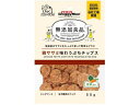 【お取り寄せ】ドギーマン 無添加良品 鶏ササミ味わうぷちチップス 野菜入 55g おやつ おやつ 犬 ペット ドッグ