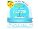 【お取り寄せ】コーセーコスメポート サロンスタイル ヘアワックス (トリートメント) 75g ヘアワックス スタイリング ヘアケア