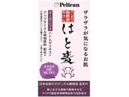 【お取り寄せ】ペリカン石鹸 ペリカン自然派石けんはと麦 100g