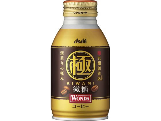 アサヒ飲料 ワンダ 極 微糖 ボトル