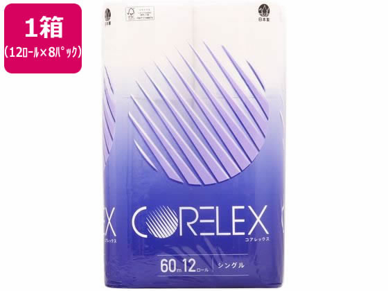 コアレックス信栄 コアレックス トイレットペーパー 60m シングル 12ロール×8P 96ロール 業務用 まとめ買い 大容量 箱売り 箱買い 業務用パック トイレットペーパー 紙製品