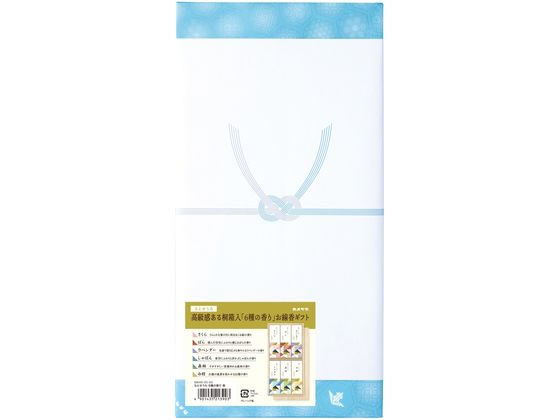 同梱不可芳名録　レインボー　薄黄　7行 GU18-3