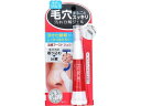 【お取り寄せ】スタイリングライフ ツルリ 毛穴汚れ分解ジェル 15g