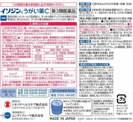 ����3������ʡ���)�����Υ� �������� ��������C 480mL��10�� �������� ���� �Τ� ������