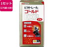 【第3類医薬品】薬)米田薬品工業 ビタトレール ゴールドEXP 270錠×8個