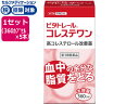 【第3類医薬品】★薬)新生薬品工業 ビタトレール コレステワン 360カプセル×5個 高コレステロール カプセル 医薬品