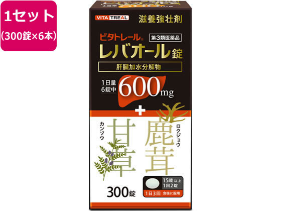 数量限定お一人様3個まで。【仕様】【リスク区分】第3類医薬品【使用期限】使用期限まで5ヶ月以上あるものをお送りします。医薬品販売に関する記載事項（必須記載事項）は こちら【発売元、製造元、輸入元又は販売元】製造販売元：美吉野製薬株式会社住所：奈良県吉野郡大淀町大岩692電話：0745-67-0144【商品区分・生産国】第3類医薬品・日本【広告文責】フォーレスト株式会社0120-40-4016鈴木　ちはる（登録販売者）【商品説明】レバオールは、新鮮なブタの肝臓を酵素で分解して得られた肝臓加水分解物に、古くから強壮生薬として珍重されてきた鹿茸(ロクジョウ)末や胃腸の働きを整えて強壮効果を現す甘草(カンゾウ)乾燥エキス、さらに全身の新陳代謝に不可欠なビタミンB2とB6がプラスされて、滋養強壮や虚弱体質、肉体疲労・胃腸障害・病中病後などの場合の栄養補給に優れた効果を現す服用しやすい糖衣錠です。【効能・効果】●滋養強壮●虚弱体質●肉体疲労・病中病後・胃腸障害・栄養障害・発熱性消耗性疾患・妊娠授乳期などの場合の栄養補給●内容量：300錠●注文単位：1セット（6本）【備考】※メーカーの都合により、パッケージ・仕様等は予告なく変更になる場合がございます。【検索用キーワード】みよしのせいやく　メディスンプラス　めでぃすんぷらす　medicine　plus　びたとれーる　VITATREAL　ればおーる　滋養強壮剤　滋養強壮薬　ビタミン剤　栄養剤　錠剤　糖衣錠　第三類医薬品　滋養強壮　虚弱体質　肉体疲労　病中病後　胃腸障害　栄養障害　発熱性消耗性疾患　妊娠　授乳期　栄養補給　15歳以上　肝臓加水分解物　肝臓水解物　4909720522174※ご使用の際には必ず商品の箱、または商品に同梱されている添付文書をお読みください。　X053LF滋養強壮、胃腸障害、肉体疲労時の栄養補給に