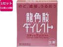 【第3類医薬品】薬)龍角散 龍角散ダイレクトスティック ピーチ 16包×10箱 顆粒 粉末 咳止め 去たん せき のど うがい薬 医薬品