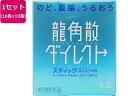 数量限定お一人様2個まで。【仕様】【リスク区分】第3類医薬品 【使用期限】使用期限まで5ヶ月以上あるものをお送りします。医薬品販売に関する記載事項（必須記載事項）は こちら【発売元、製造元、輸入元又は販売元】製造販売元：株式会社龍角散住所：千葉県香取郡多古町水戸字水戸台1460番地3電話：03-3866-1326【商品区分・生産国】第3類医薬品・日本製【広告文責】フォーレスト株式会社0120-40-4016鈴木　ちはる（登録販売者）【商品説明】龍角散ダイレクトスティックミントは、のどのあれ・不快感をやわらげるお薬です。いつでもどこでも、水なしで服用できる顆粒タイプなので、生薬成分が患部に直接作用します。スティック1包が大人1回服用分ですが、3歳のお子様からどなたにもご使用いただけます。龍角散ダイレクトスティックミントは、のどの粘膜に直接作用して効果を発揮します。水で胃に流し込むと効果が弱くなりますので、水なしでお飲みください。【効能・効果】たん、せき、のどの炎症による声がれ・のどのあれ・のどの不快感●注文単位：1セット（10箱）【検索用キーワード】龍角散　りゅうかくさん　リュウカクサン　だいれくとすてぃっく　みんと　鎮咳去痰薬　せき止め薬　痰きり　去たん　のどの薬　顆粒　粉薬　水なしで飲める　1箱　16包　第三類医薬品　お薬　おくすり　ドラッグ　3才以上　kaze2015　1501n　IP_06　kafun044987240210535のど、直接うるおう