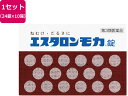 数量限定お一人様1個まで。【仕様】【リスク区分】第3類医薬品 【使用期限】使用期限まで5ヶ月以上あるものをお送りします。医薬品販売に関する記載事項（必須記載事項）は こちら【発売元、製造元、輸入元又は販売元】エスエス製薬株式会社〒163-1488　東京都新宿区西新宿3-20-20120-028-193【商品区分・生産国】第3類医薬品・日本製【広告文責】フォーレスト株式会社0120-40-4016鈴木　ちはる（登録販売者）【商品説明】エスタロンモカ錠は、ねむけを防止する医薬品です。主成分の無水カフェインが大脳皮質に作用してねむけを除き、ビタミンb1がカフェインとともに働いて倦怠感を取り除きます。会議の時、深夜の残業、受験勉強など、ねむけをとりたいときに効果的です。【効能・効果】睡気（ねむけ）・倦怠感の除去●内容量：24錠●注文単位：1セット（10箱）【検索用キーワード】エスエス製薬　えすえす製薬　ssp　えすたろんもか　estaronmocha　眠気除去薬　眠気覚まし　眠気ざまし　錠剤　赤褐色　フィルムコーティング錠　1箱　24錠　第三類医薬品　お薬　おくすり　ドラッグ　成人　15歳以上　カフェイン　ねむけ　だるさ4987300005507　X069LF大脳皮質に作用するカフェインとビタミンB群を配合。ねむけや倦怠感を改善。