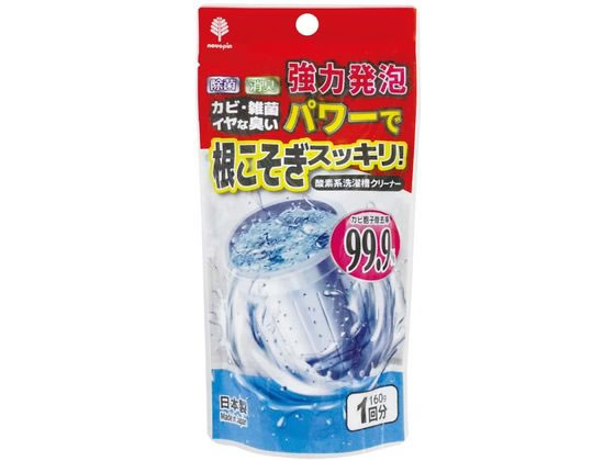 【商品説明】●粉タイプの酸素系洗濯槽クリーナーです。●強力発砲パワーで洗濯槽に溜まった汚れを根こそぎ落とします。●99．9％の除菌・カビ胞子除去率で洗濯槽のカビ臭さを除去します。※すべての菌を除菌できるわけではありません。●高水位でぬるま湯を入れ、本品全量を入れて2〜3分運転して溶かし、約2時間放置。つけおき洗いします。【仕様】●全自動洗濯機で使用できます。（ドラム式洗濯機、二層式洗濯機はつけおきが十分にできないため使用できません）●ステンレス槽、プラスチック槽ともに使用できます。●4〜9kgサイズまでの洗濯槽にお使いいただけます。【用途使用量の目安】洗濯槽（全自動洗濯機）：1回あたり160g※本品は洗濯用洗剤ではありません。使えるもの：全自動洗濯機使えないもの：ドラム式洗濯機、二層式洗濯機（つけおきが十分にできないため、使用できません）【使用方法】※洗濯槽を清潔に保つために定期的な使用が効果的です。（1）高水位までぬるま湯（水）を給水します。※お風呂の残り湯も使用できますが、入浴剤の入ったお湯は使用しないでください。※ぬるま湯を使用すればより効果的です。（2）本品全量を入れ、2〜3分運転して溶かし、約2時間放置します。※洗濯槽に薬剤を入れる際、顔を近づけないようにしてください。（3）そのままの状態から、標準コース（洗濯すすぎ脱水）で運転します。すすぎ水やくず取りネットにはがれた汚れがたまり、効果が分かります。※くず取りネットのご使用をおすすめします。※使用後、槽内に汚れが残っている場合はさらに1〜2回標準コースですすぎます。※初めての使用や汚れがひどい場合、1回の使用で取りきれず、汚れが出続けることがあります。その時はもう一度洗濯槽クリーナーをお使いください。※機種によって使用方法が異なる場合がありますので取扱説明書を参照してください。【使用上の注意】塩素系や還元系の漂白剤と併用混合はしないでください。粉を吸い込まないように、開封投入するときは顔を近づけないでください。とび散る恐れがありますので、ハサミを使って開封し、必ず全量使ってください。洗濯物を入れたまま使用しないでください。衣類が脱色することがあります。使用後は十分に手を洗ってください。熱湯では使用しないでください。●サイズ：W100×D50×H195mm●内容量：160g●材質／成分：アルカリ剤（炭酸塩）漂白剤（過炭酸塩）界面活性剤（ポリオキシエチレンプロポレングリコール）再付着防止剤液性：弱アルカリ性●生産国：日本【備考】※メーカーの都合により、パッケージ・仕様等は予告なく変更になる場合がございます。【検索用キーワード】紀陽除虫菊　きようじょちゅうぎく　キヨウジョチュウギク　KIYOU　JOCHUGIKU　根こそぎスッキリ！洗濯槽クリーナー粉タイプ　1回分　160g　洗濯槽クリーナー　粉　K−7174　掃除・洗濯　洗濯関連品Wパワーで根こそぎスッキリ！