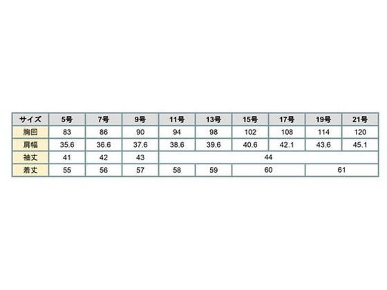 �ڤ����󤻡ۥܥ�ޥå��� �饦��ɥͥå���ʬµ�˥å� �ۥ磻�� 17�� BCK7103-15-17 �����С��֥饦�� ��ʬµ �ܥ�ޥå��� ��̳�� ��˥ե�����