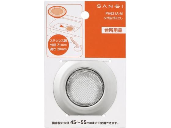 �ڤ����󤻡�SANEI �ĥй����ߤ��� �ӿ����35��60mm PH621A-M �ӿ� ����� ���� ���ۻ��