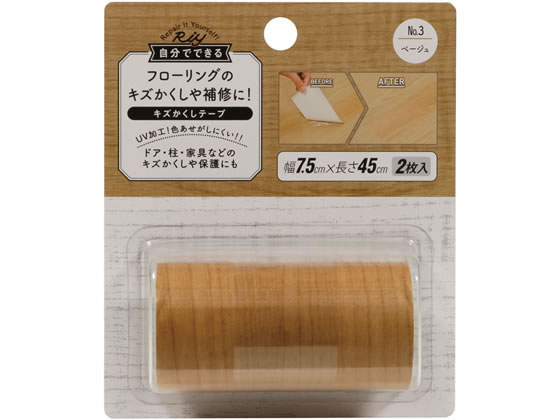 【お取り寄せ】高森コーキ フローリング用キズかくしテープ ベージュ RKT-03 補修材 補修剤 接着剤 潤..