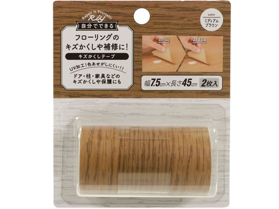 【お取り寄せ】高森コーキ フローリング用キズかくしテープ ミディアムブラウン RKT-06 補修材 補修剤 ..