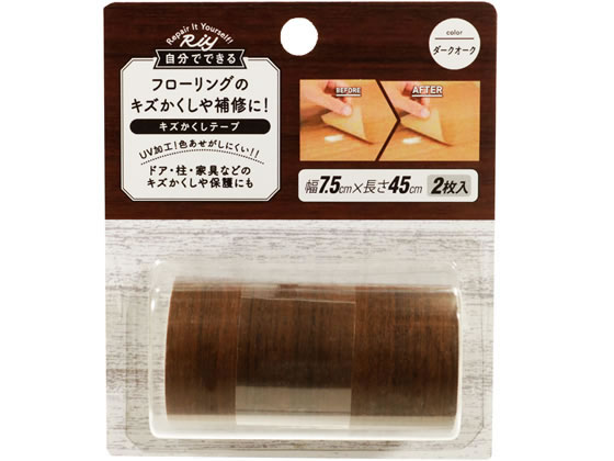 【お取り寄せ】高森コーキ フローリング用キズかくしテープ ダークオーク RKT-09 補修材 補修剤 接着剤..