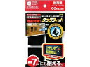 【お取り寄せ】北川工業 タックフィット 40mm角 4枚入 TF-40K