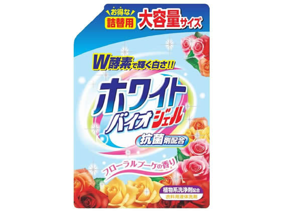 日本合成洗剤 ホワイトバイオジェル 大容量 つめかえ用 1220g 液体タイプ 衣料用洗剤 洗剤 掃除 清掃