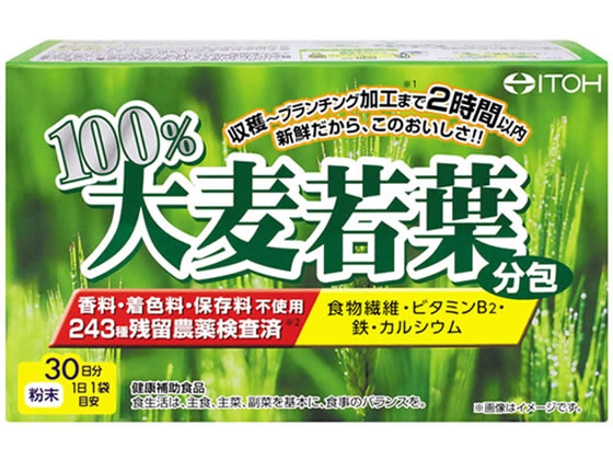 井藤漢方製薬 100%大麦若葉 分包 3g×30袋 健康補助食品 健康ドリンク 栄養補助食品 栄養ドリンク 健康食品 jetprice-10601405 JET PRICE パッケージ画像