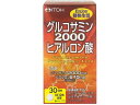 【お取り寄せ】井藤漢方製薬 グルコサミン2000ヒアルロン酸 300mgx360粒
