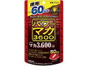 【お取り寄せ】井藤漢方製薬 パワーマカ3600 60日 120粒