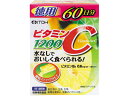 【お取り寄せ】井藤漢方製薬 ビタミンC1200 60日 2gx60袋 サプリメント 栄養補助 健康食品