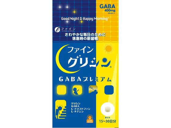 【商品説明】大切なのは時間ではなく深さ、休息成分のグリシン、GABAを配合しましたグリシン、GABA以外にトリプトファン、テアニンも加え、休息成分をバランスよく配合しています。サイズは、ちょうどいい大きさで飲みやすい300mgの錠剤を開発。ご年配の方でも飲みやすい小さめの錠剤で、続けやすいから健康維持の習慣としてお役だていただけます。アルミ袋なので持ち運びも便利。サプリ感覚の続けやすい錠剤タイプの製品です【仕様】●注文単位：1袋生産国：日本商品区分：健康食品メーカー：株式会社ファイン広告文責：フォーレスト株式会社　0120-40-4016【備考】※メーカーの都合により、パッケージ・仕様等は予告なく変更になる場合がございます。【検索用キーワード】ファイン　FINEJAPAN　ふぁいん　ファイングリシンGABAプレミアム　90粒　ファイングリシンGABAプレミアム90粒　ふぁいんぐりしんGABAぷれみあむ　グリシン　GABA　L−トリプトファン　L−テアニン　安眠　リラックス　睡眠改善　休息　1袋　サプリ　さぷり　90粒　栄養補助　健康食品　サプリメント十分な休息をとれていない方に。