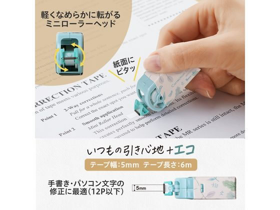 �ڤ����󤻡ۥץ饹 �ۥ磻�ѡ� �楱���� �����ơ��� 5mm �ܥ��˥��륰�꡼�� WH-2005 �Ȥ��ڤ꥿���� �����ơ���