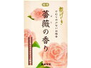 【お取り寄せ】カメヤマ 花げしき 薔薇の香り ミニ寸 約50g 日用品