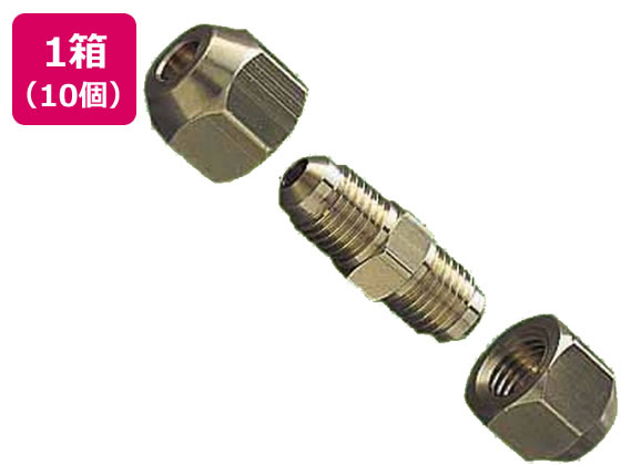 【お取り寄せ】関東器材 エアコン部材 フレアユニオン ナット付 3分 10個入 UF-3 エアコン部材 水道 空調配管用工具 作業用品 工具