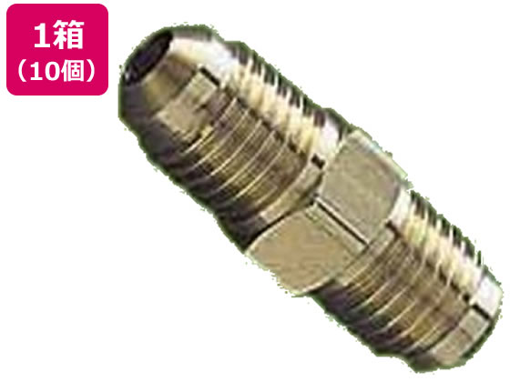 【お取り寄せ】関東器材 エアコン部材 フレアユニオン ナットなし 2分 10個入 UF-2N エアコン部材 水道 空調配管用工具 作業用品 工具