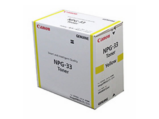 【商品説明】imagePRESS　C1／C1＋用トナー【仕様】キヤノンの独自技術により開発した「Vトナー」を採用しています。平均粒径5．5μmのVトナーは、微細に分散したワックスを均一に内包しており、オフセット印刷に迫る高い色再現や、対応する多様なメディアに応じた最適な光沢感を実現します。【備考】※メーカーの都合により、パッケージ・仕様等は予告なく変更になる場合がございます。【検索用キーワード】CANON　キヤノン　きやのん　NPG−33　NPG33　レーザーカートリッジ　トナーカートリッジ　0400B001　imagePRESS　C1　C1＋　1　プリンタ　トナー　消耗品　印刷　プリント　黄　き　いえろー　イエロー　YEL　Y　純正品　トナーカートリッジ　レーザープリンタ用トナー　X659LDキヤノン純正トナー　NPG−33　イエロー