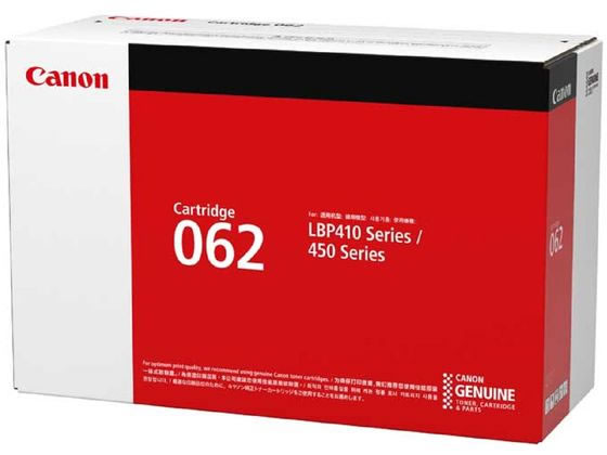 CANON トナーカートリッジCRG-062 4807C001 キャノン CANONモノクロ レーザープリンタ トナーカートリッジ インク