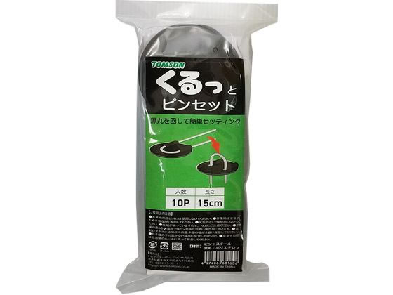 【お取り寄せ】トムソンコーポレーション くるっとピンセット 15cm 10本 園芸グッズ 園芸 ガー ...