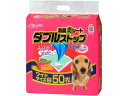 【お取り寄せ】シーズイシハラ 消臭炭シート ダブルストップ ワイド 50枚 トイレシート 犬用 ドッグ ペット