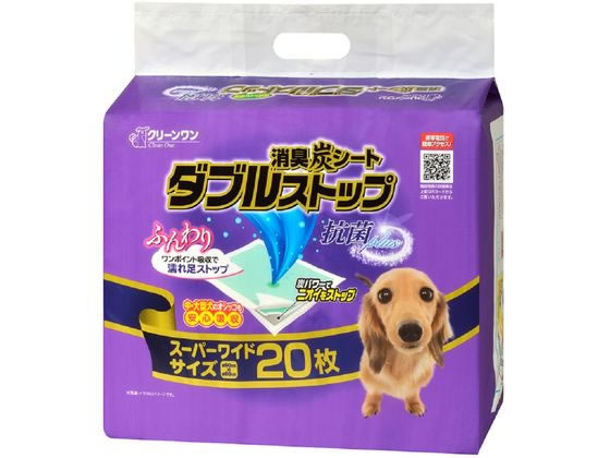 【お取り寄せ】シーズイシハラ 消臭炭シート ダブルストップ スーパーワイド 20枚 トイレシート 犬用 ドッグ ペット