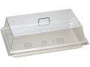 【お取り寄せ】Cambro ディスプレイカバー RD1826CW(135) 2753400 キッチン 雑貨 テーブル(3)