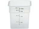 【お取り寄せ】Cambro 角型 フードコンテナー本体 4SFSPP ナチュラル コンテナー ポット 洋食器 キッチン テーブル(3)