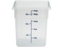 【お取り寄せ】Cambro 角型 フードコンテナー本体 18SFSPP ナチュラル コンテナー ポット 洋食器 キッチン テーブル